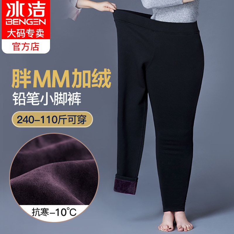 Ice clean winter plus velvet outside wearing leggings female fat mm plus fat mom black stretch pencil small foot pants