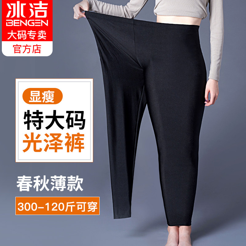 Ice-clean glossy pants with thin section Gats up extra-size 200 catty mm middle waist integrated foot with underpants spring and summer season-Taobao