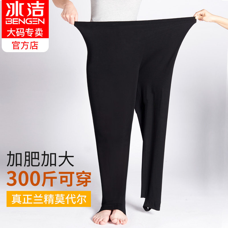 Big code hit bottom pants woman fat mm Spring and autumn slim outside wearing 200 catty plus fattening Modale black stomatpants long pants-Taobao