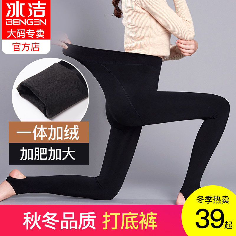 Autumn and winter large size thin velvet underwear women plus velvet slip noodles do not play ball plus fat cotton pants 200 pounds fat mm warm pants