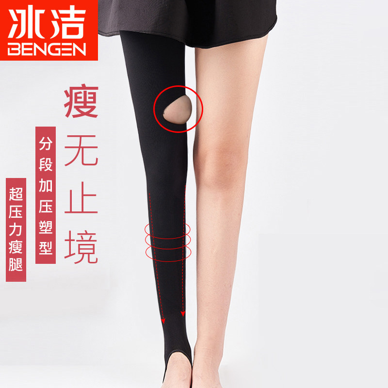 Bingjie Spring and Autumn Thin Section Tight Compression Pants Women's High Waist Abdominal Slim Legs Shaping Can't Ball Bodybuilding Slim Leggings