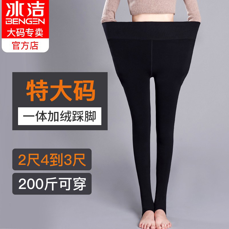 Ice Cleaning Big Code Beating Bottom Pants Woman Autumn Winter Plus Suede Thickening of 200 catty mm Slip Material High Waist Elastic Suede Pants-Taobao
