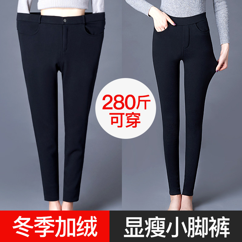 Bingjie plus fat size narrow-leg pants women's 2022 new outer wear inner pants autumn and winter plus velvet thickened fat mm small black pants