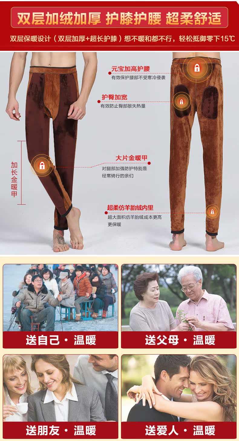 Pantalon collant Moyen-âge BOSIDENG luxueux - Ref 752946 Image 9