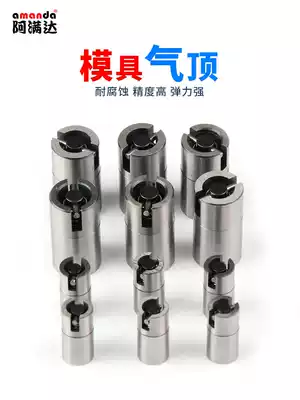 SUS420 mold air top air pin Stainless steel pneumatic thimble Precision air nozzle Air tip air valve pneumatic pin