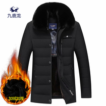 Dad winter coat elderly 40 cotton clothes 50 years old middle-aged mens clothing 2019 new winter plus velvet thickened