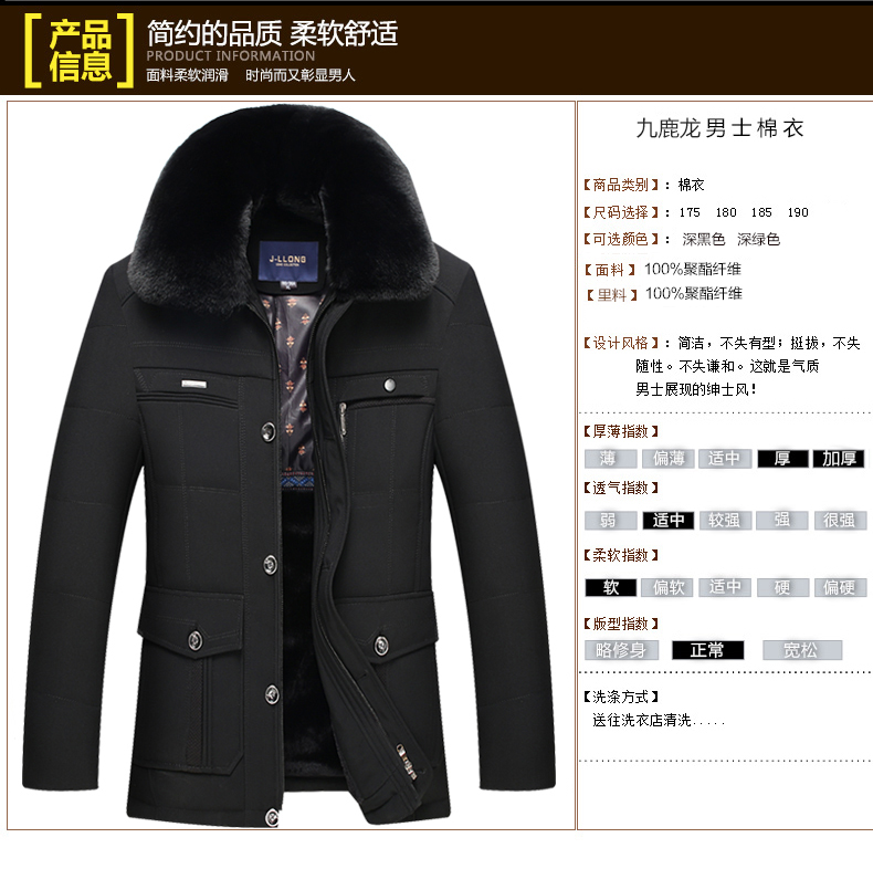 Blouson chaud pour homme - Ref 3112147 Image 17
