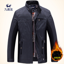 Autumn and winter middle-aged jacket men plus velvet padded cotton coat mens stand collar loose father