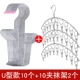 U -shaped Толстая сушильная стойка для обуви 10 +10 носки 3