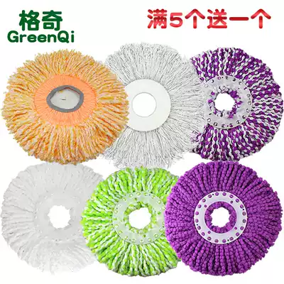 16cm thick multi-layer large cotton head mop head universal replacement mop head mop Rod rotating mop Rod