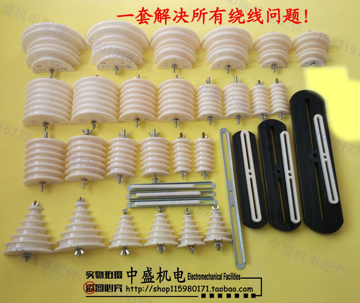 绕线模具 精品模具 电机维修工具 整体式智能型 电机万用线模包邮