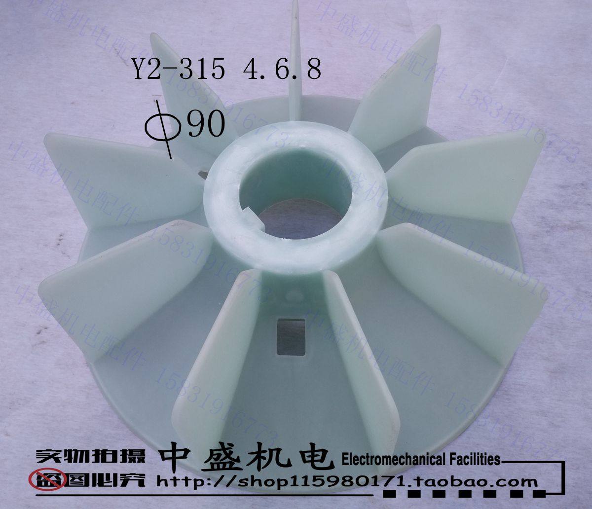 Motor plastic wind blade Y2-315 fan blade motor high temperature resistant fan high speed motor fan motor accessories