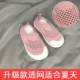 Pink (модернизированная одиночная сеть подходит для лета)