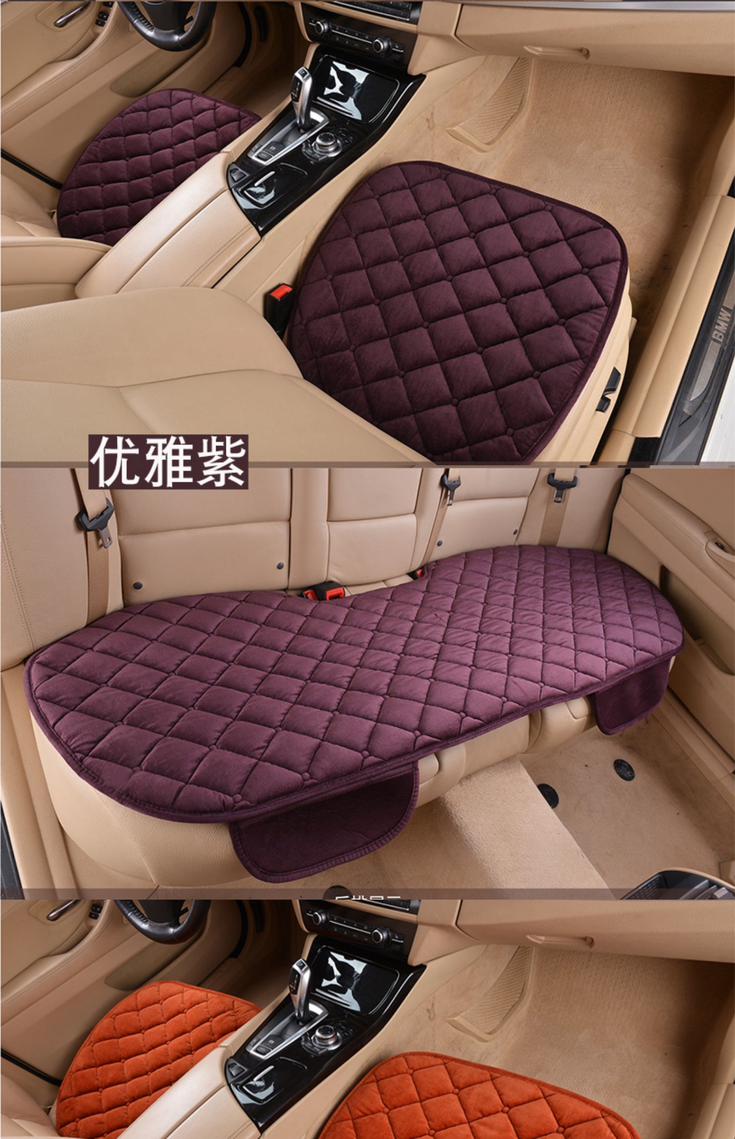 Wholesale car cushion winter short plush small waist three-piece warm single piece Winter back seat cushion