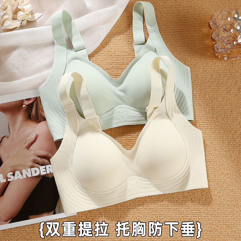 Lifting Bra for Women, Side Breast Support, Anti-Sagging, Thin Style, Minimizes Large Bust, Gathers and Lifts, Seamless Adjustable Bra