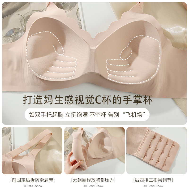 Underwear, push up bra, supporting wireless bra, bra top, comics