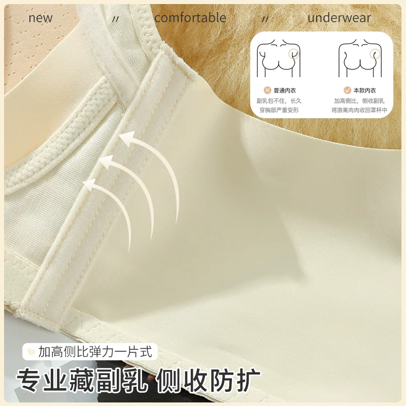 Underwear, thin push up bra, breathable supporting wireless bra, summer bra top