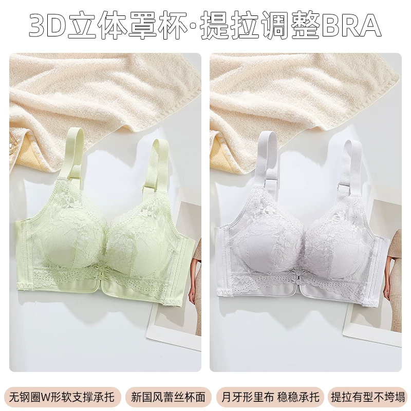 Cotton teen girl bra, underwear, bra top, tank top, for secondary school, for teenagers