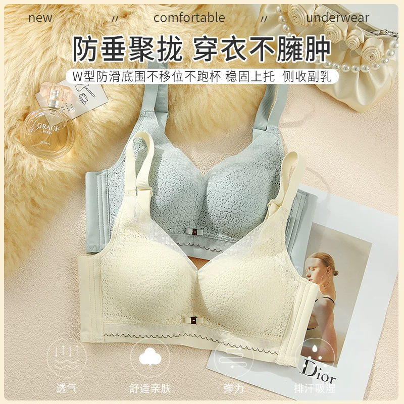 Underwear, thin push up bra, breathable supporting wireless bra, summer bra top