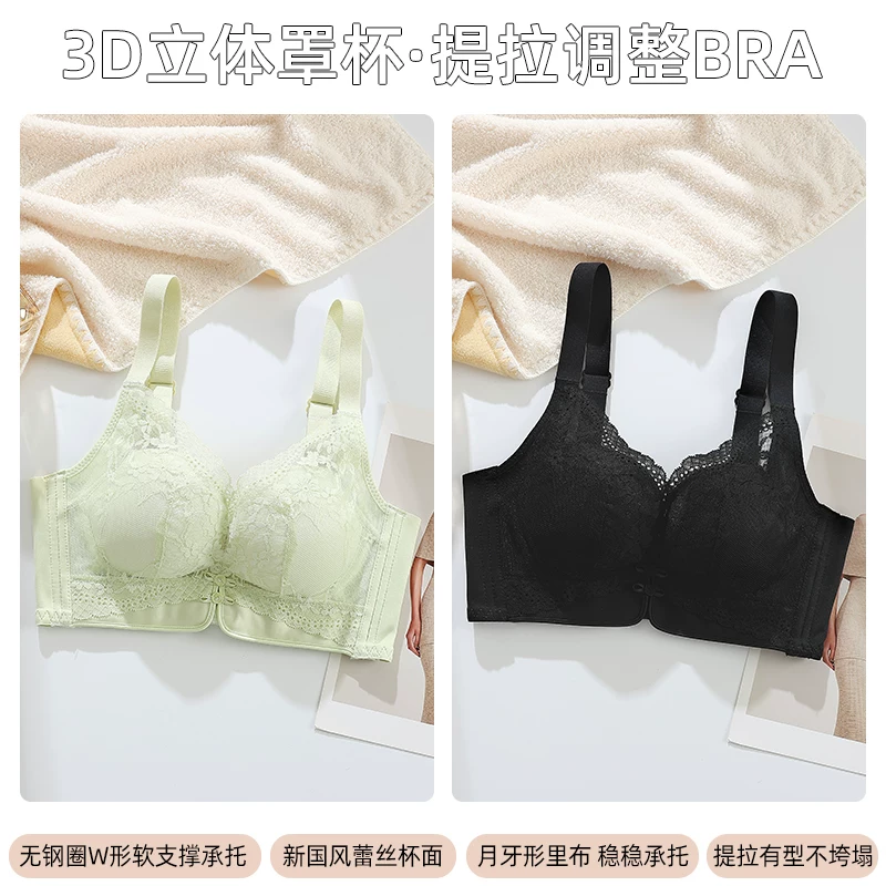 Cotton teen girl bra, underwear, bra top, tank top, for secondary school, for teenagers