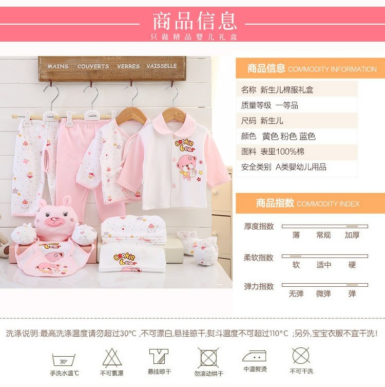Bộ quần áo trẻ sơ sinh bằng vải cotton cho bé sơ sinh 0-3 tháng mùa xuân và mùa thu set đồ sơ sinh cho bé gái