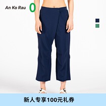 An Ko Rau anti splashing ankle-length pants sports leisure A0201PA13