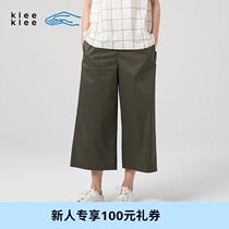 (Xinjiang cotton) klee klee green cotton twill a skirt pants K0201PA41
