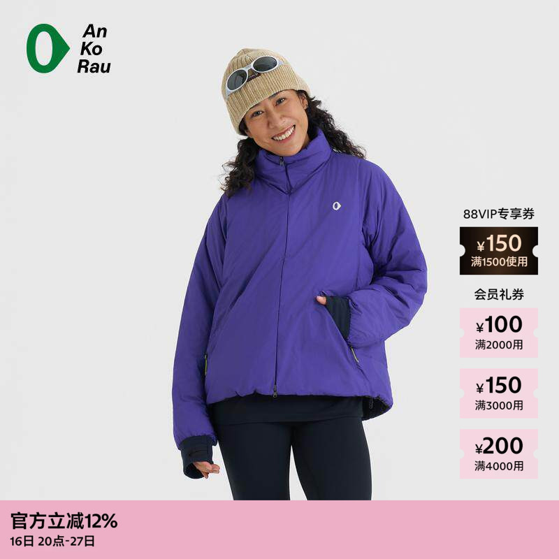 Ankorau Women's Outdoor Water-Repellent Lightweight Stand-Up Collar down Jacket