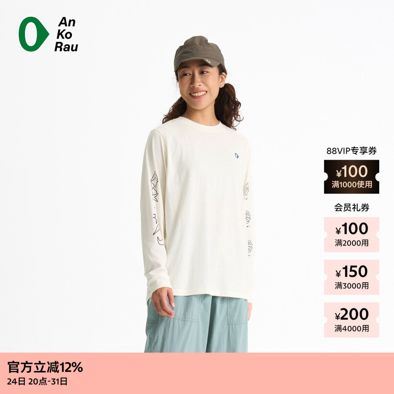 【New Product】Suran Ankorau 26 Summer Women's Quick-Drying Artist Collaboration Long-Sleeve T-Shirt 【New Product】Suran Ankorau 26 Summer Women's Quick-Drying Artist Collaboration Long-Sleeve T-Shirt