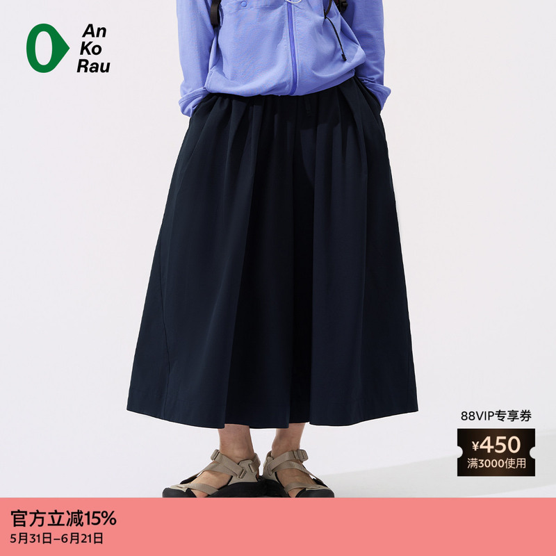【New Product】Suran Ankorau 26 Spring Women's Water-Repellent and Uv-Resistant Sporty Skirt Pants