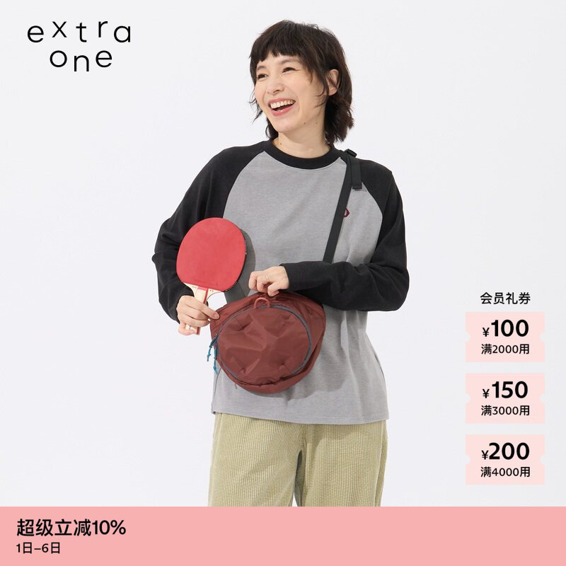 Suran Extra One Autumn Lightweight Casual Recycled Nylon Walking Single Shoulder Crossbody Waist Bag
