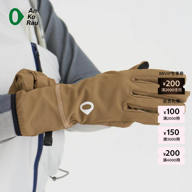 Ankorau Ankorau Women's Winter Outdoor Hiking Water-Repellent Softshell Gloves
