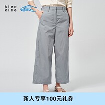 (Xinjiang cotton) klee klee green cotton cotton cotton and linen woven cloth pine straight pants K0201PA42