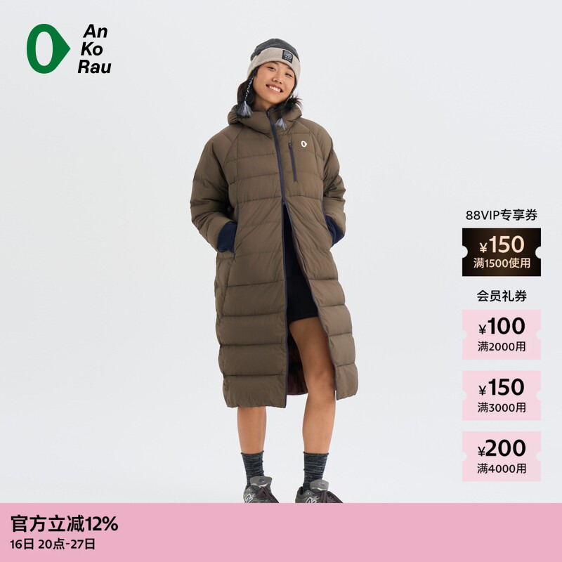 Ankorau Ankorau Women's Outdoor 750 Fill Power Goose down Reversible down Jacket Ankorau Ankorau Women's Outdoor 750 Fill Power Goose down Reversible down Jacket
