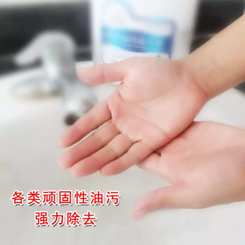 Mới chà hạt công nhân sửa chữa ô tô dầu nặng bột rửa tay sửa chữa ô tô bột rửa tay tay đen nước rửa tay làm trắng