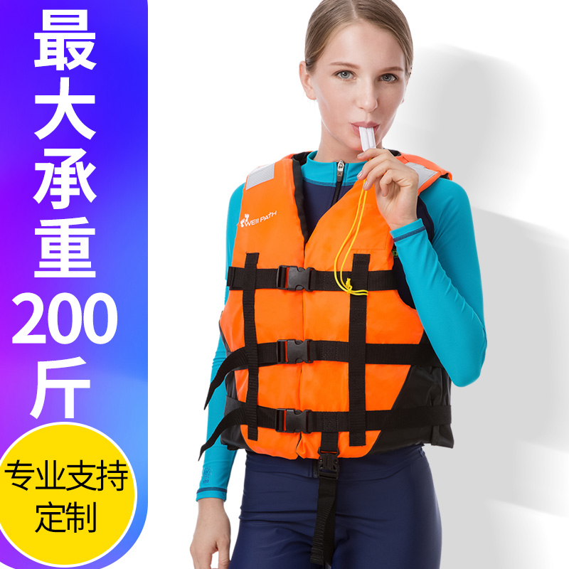 Professional life jacket Adult Portable marine buoyancy vest Snorkeling Sea fishing Swimming Rafting Children's buoyancy suit