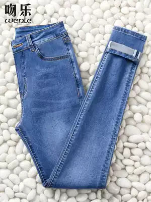 Blue Stretch Wash Jeans Women's Spring and Autumn 2021 High Waist Slim Hip Tight Pants Slim Pants