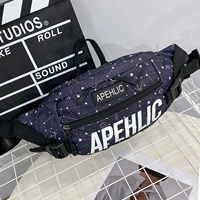 Волшебное звездное небо