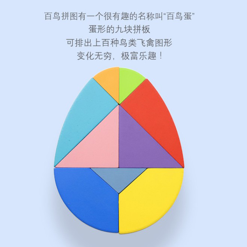Wooden 100 Bird Eggs Jiuqiao Wooden Puzzle Children's Kindergarten Early Teach Egg-Shaped Puzzle Tabletop Toy Kid