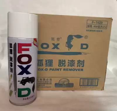 Stubborn ink removal paint remover dry printing ink cleaning agent paint cleaning machine UV Ink ink pile