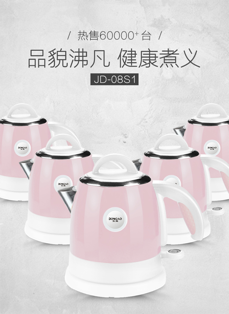 ấm điện siêu tốc Ấm đun nước mini Dongao JD-08S1 ấm đun nước gia đình công suất nhỏ 304 bằng thép không gỉ du lịch xách tay - ấm đun nước điện binh dun sieu toc philip