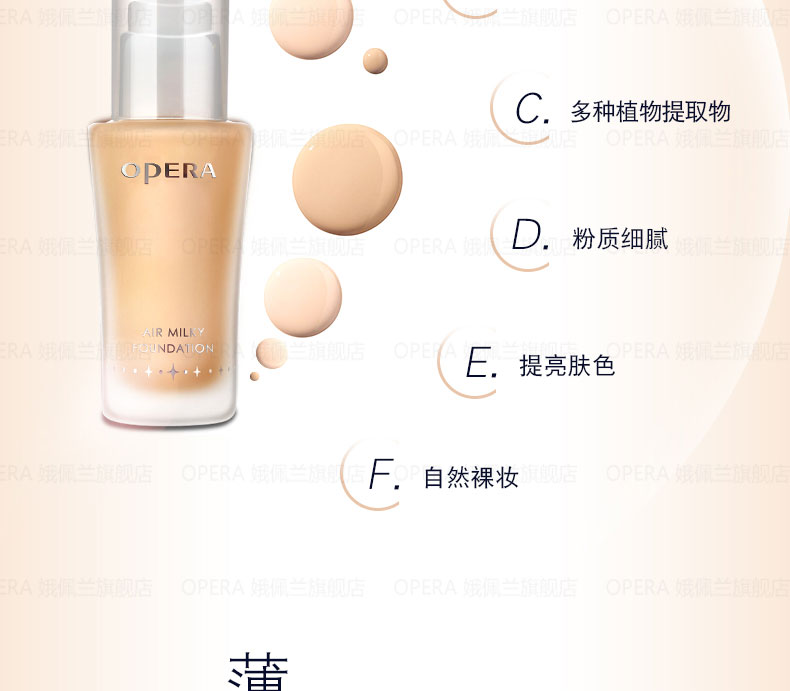 Kem dưỡng da chính hãng 娥 Kem dưỡng ẩm thoáng khí N10 P10 che khuyết điểm làm sáng màu da - Nền tảng chất lỏng / Stick Foundation kem nền lancome