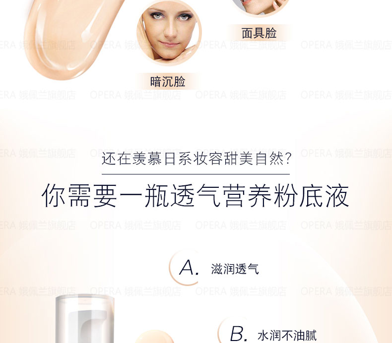 Kem dưỡng da chính hãng 娥 Kem dưỡng ẩm thoáng khí N10 P10 che khuyết điểm làm sáng màu da - Nền tảng chất lỏng / Stick Foundation kem nền lancome