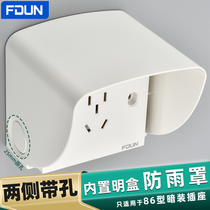 Charging pile socket Ming dress Anti-rain cover 86 Type with reserved hole outdoor outdoor Electric Bottle charging station Waterproof box cover