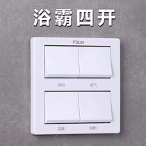 Type 86 bath bullies with five open lamps Warm Blow General Panel Four Open Home Toilet Waterproof Five All-in-one Bathroom Switch