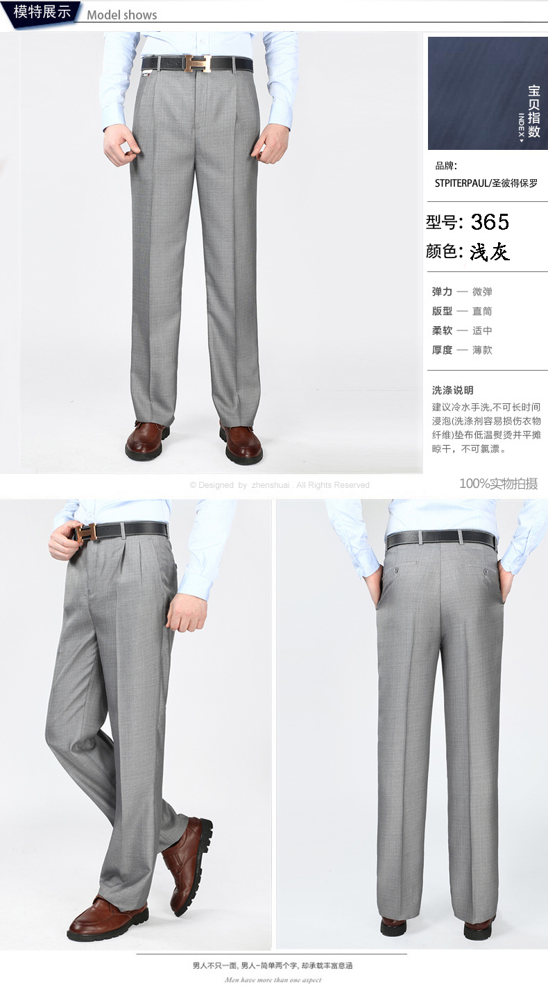 Pantalon en vrac STPITERPAUL pour été - Ref 1469981 Image 30