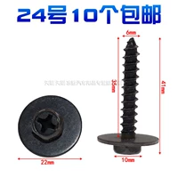 ★ 10 БЕСПЛАТНАЯ доставка 24 -го