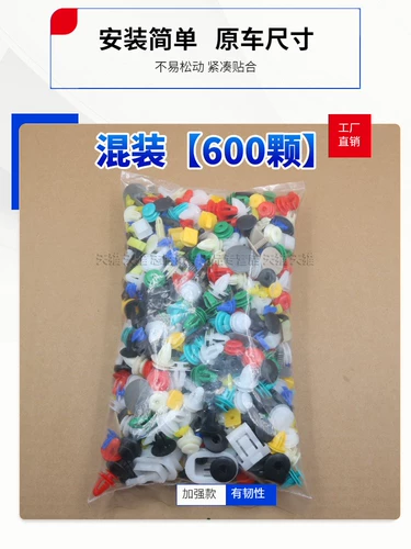 Бесплатная доставка автомобиль универсальный смешанный дверной панель.