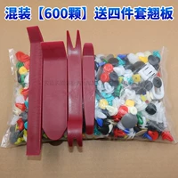 Смешанный комплект, 600 шт, 4 предмета