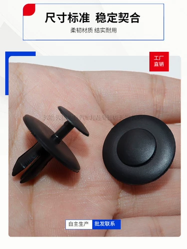 Подходит для Elysee Sega Triumph Peugeot 307 408 508 C5 C4L, звукоизоляционная хлопковая клипса, пряжка багажника